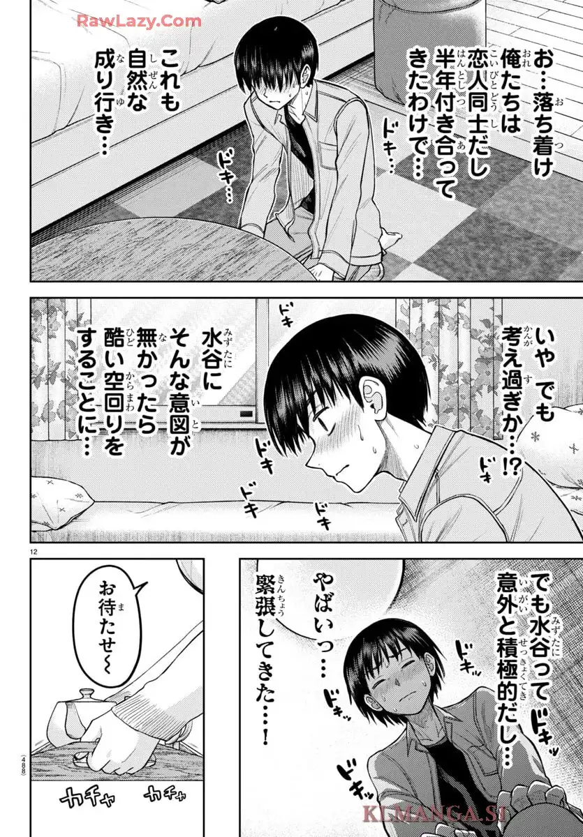 P12