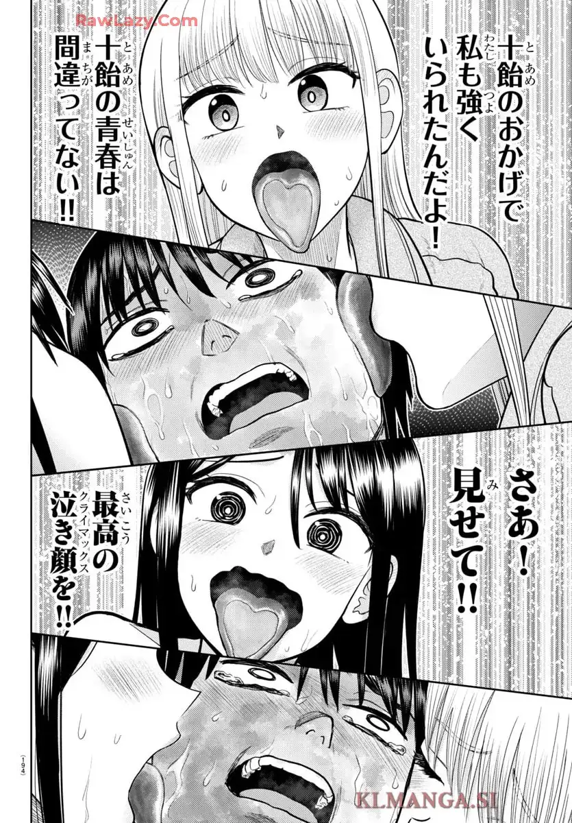 P25