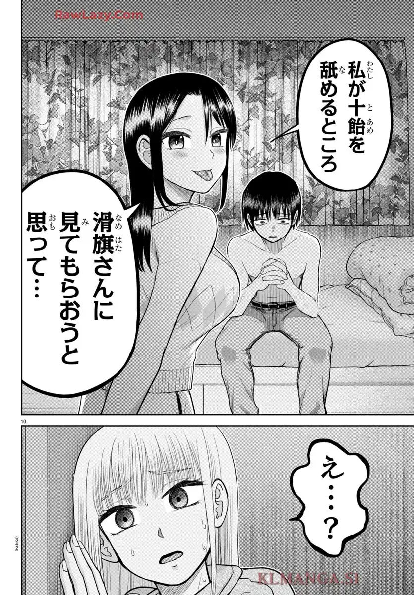 P10