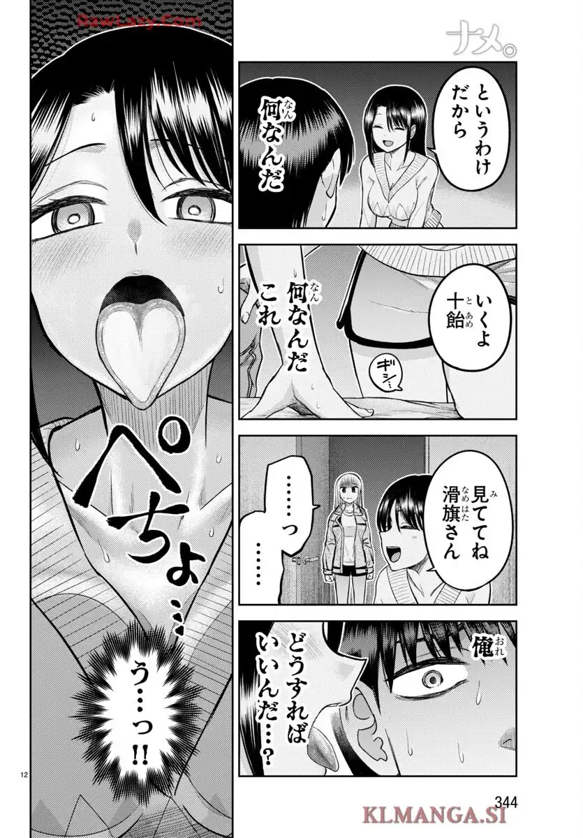P12