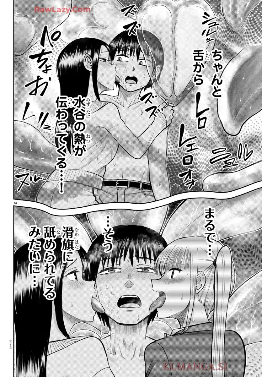 P14