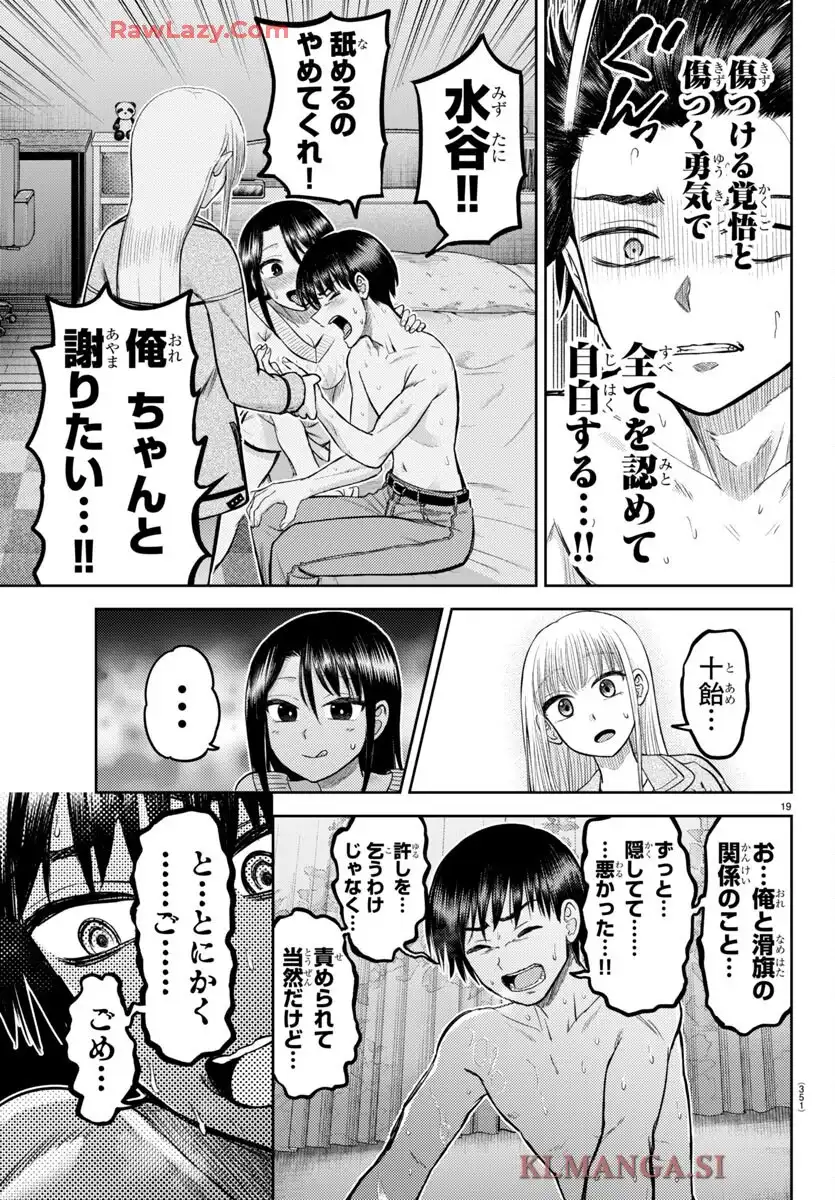 P19
