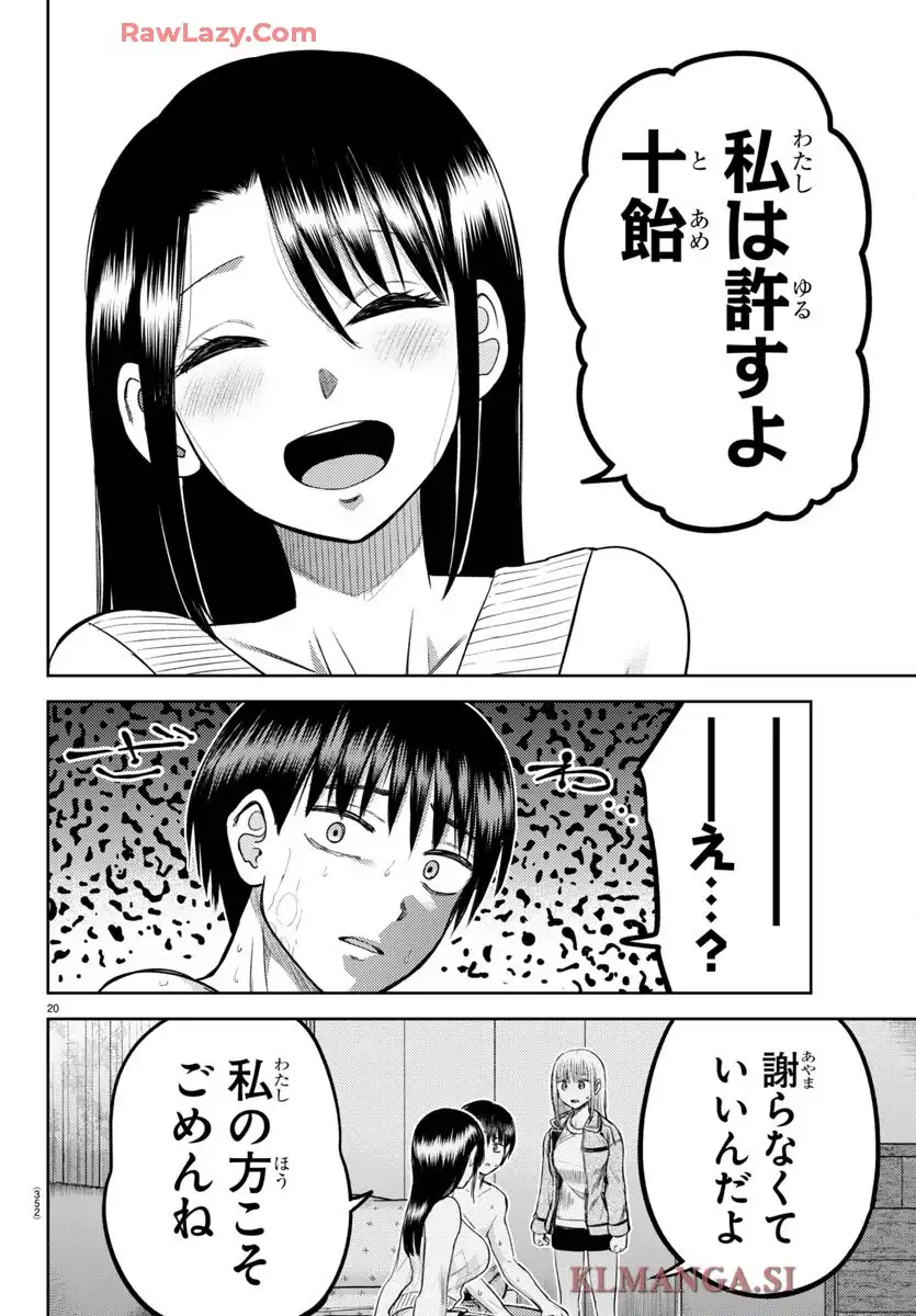 P20