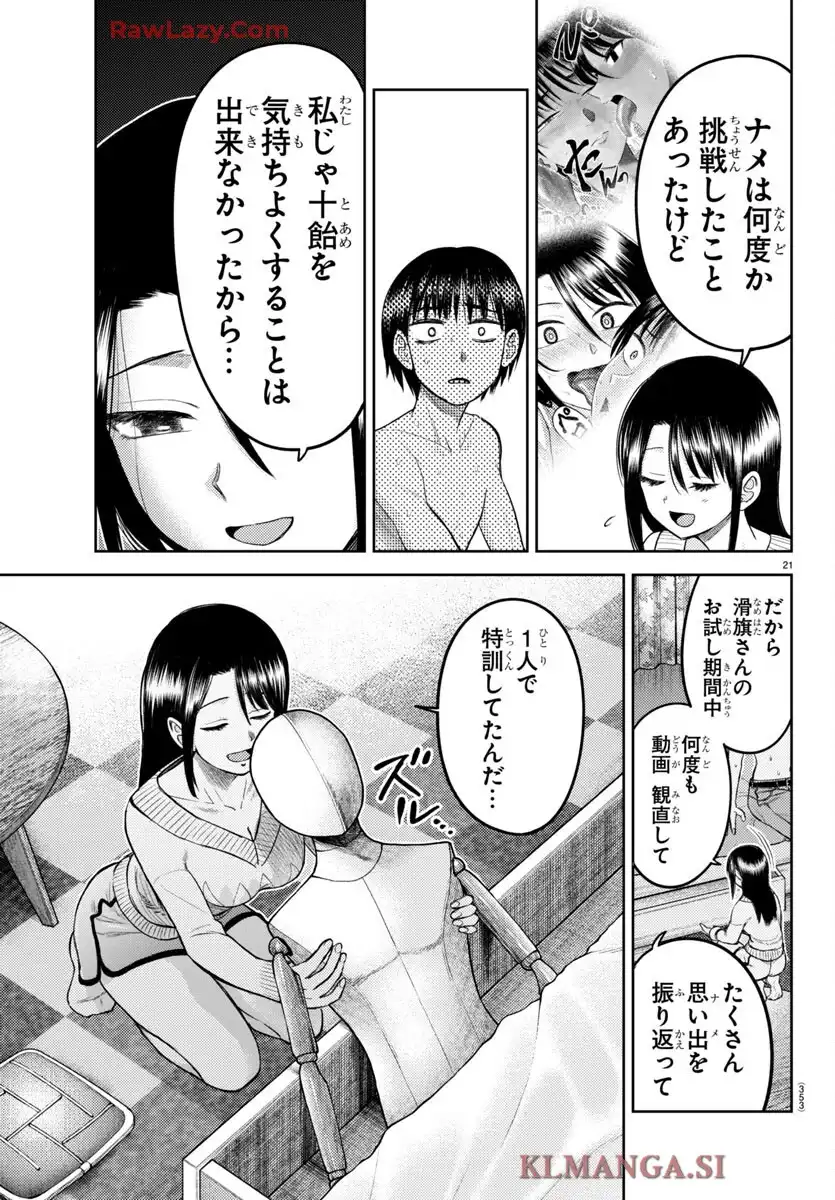 P21