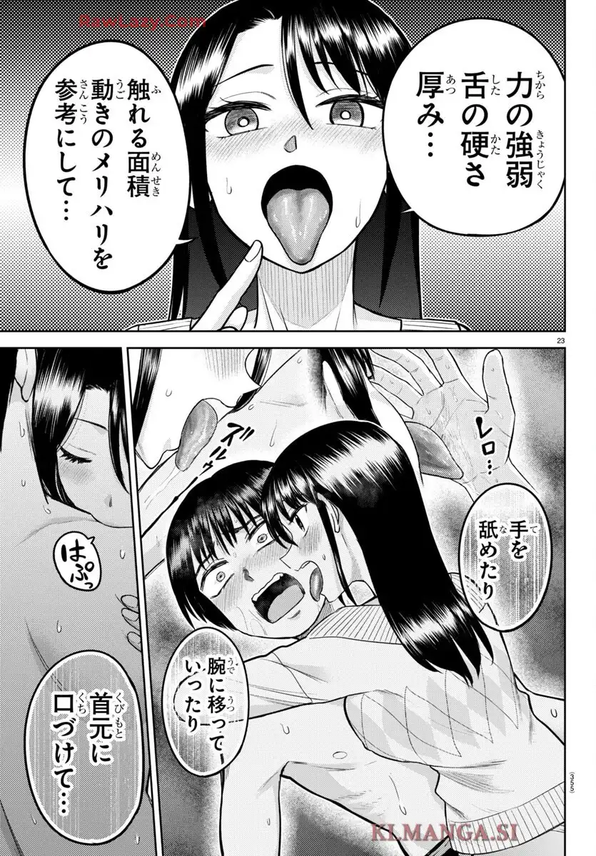 P23