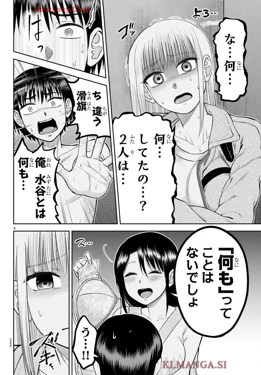 P8
