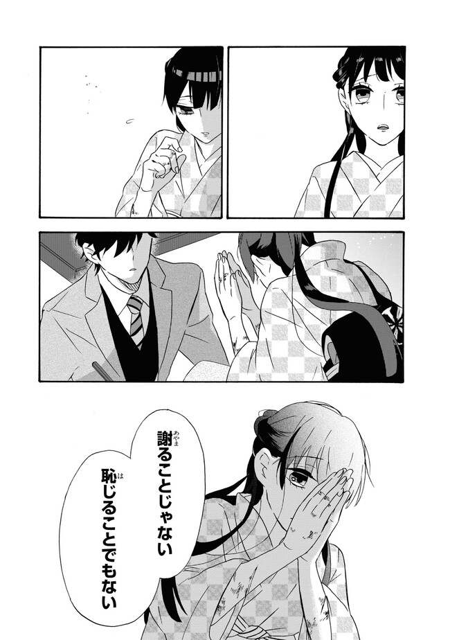 P7