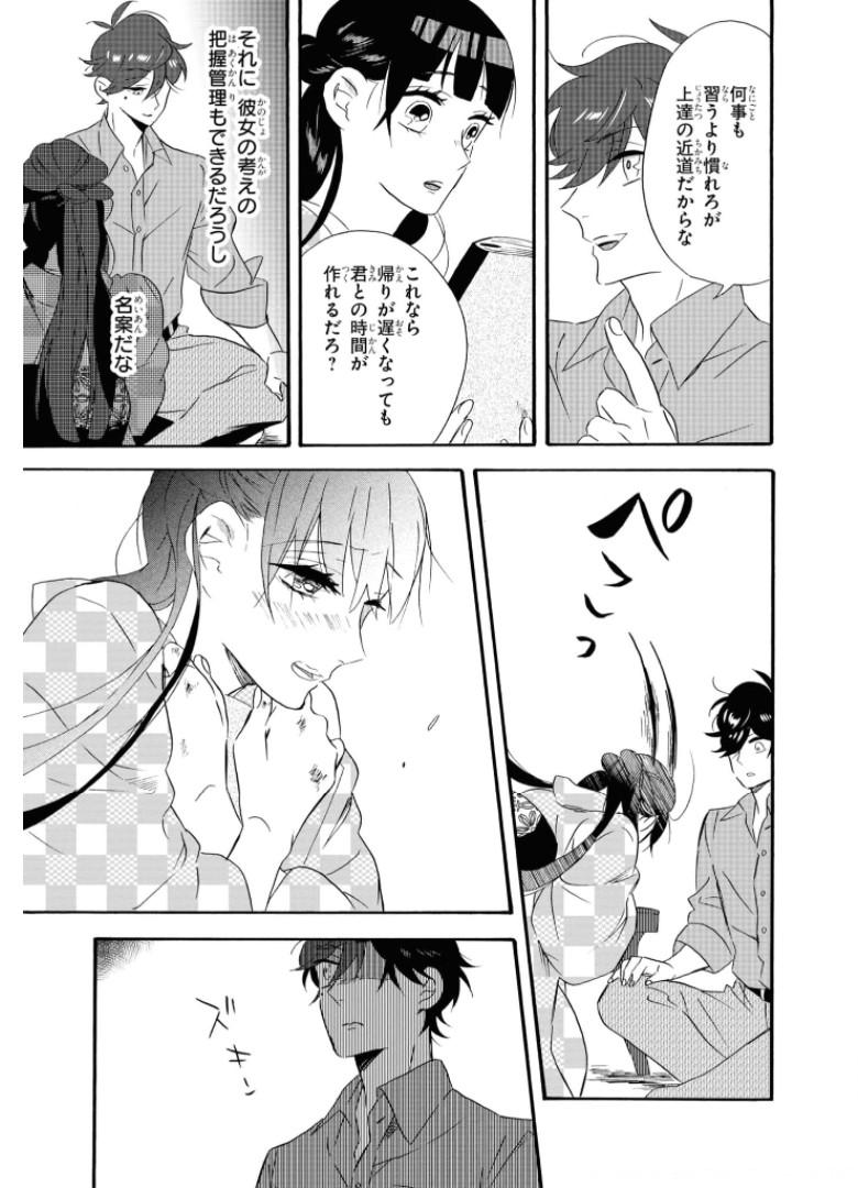 P23