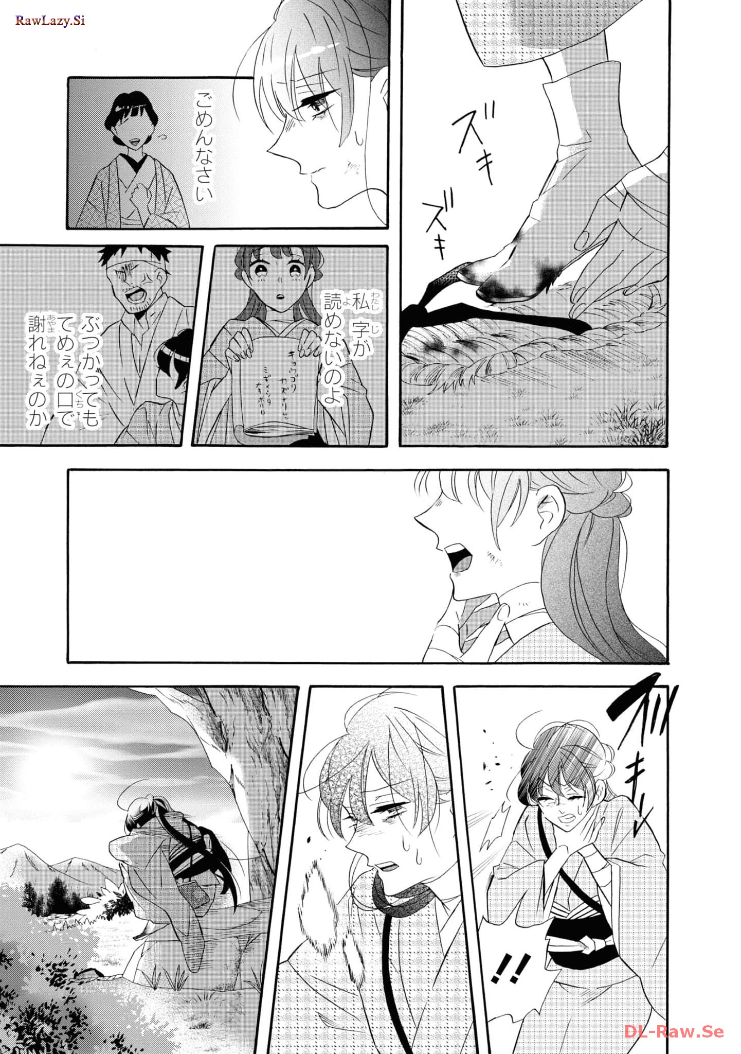 P25