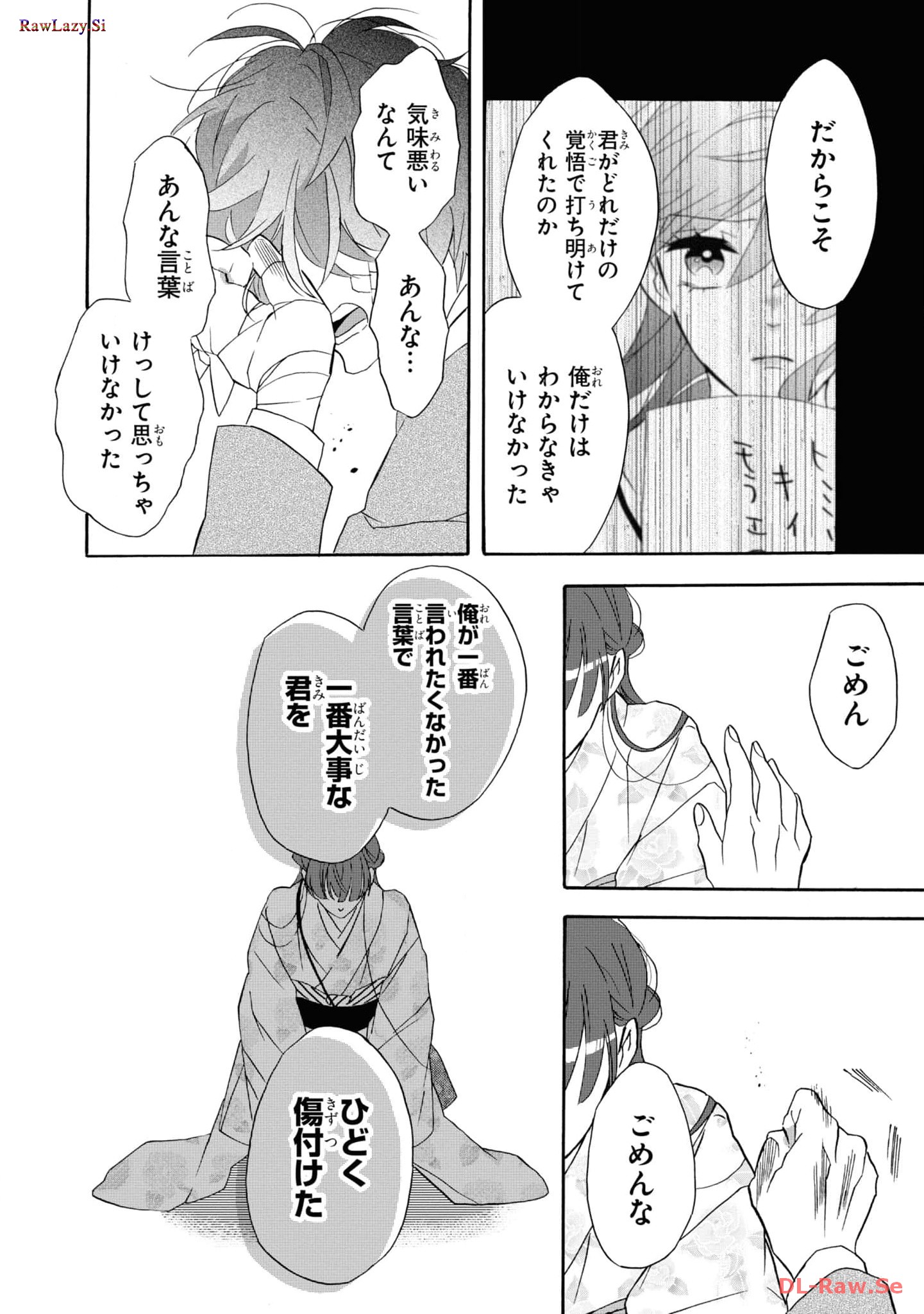 P12