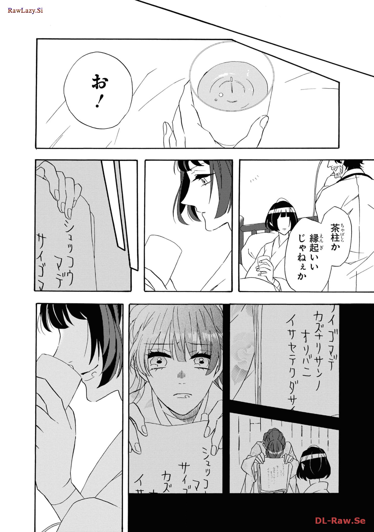 P26