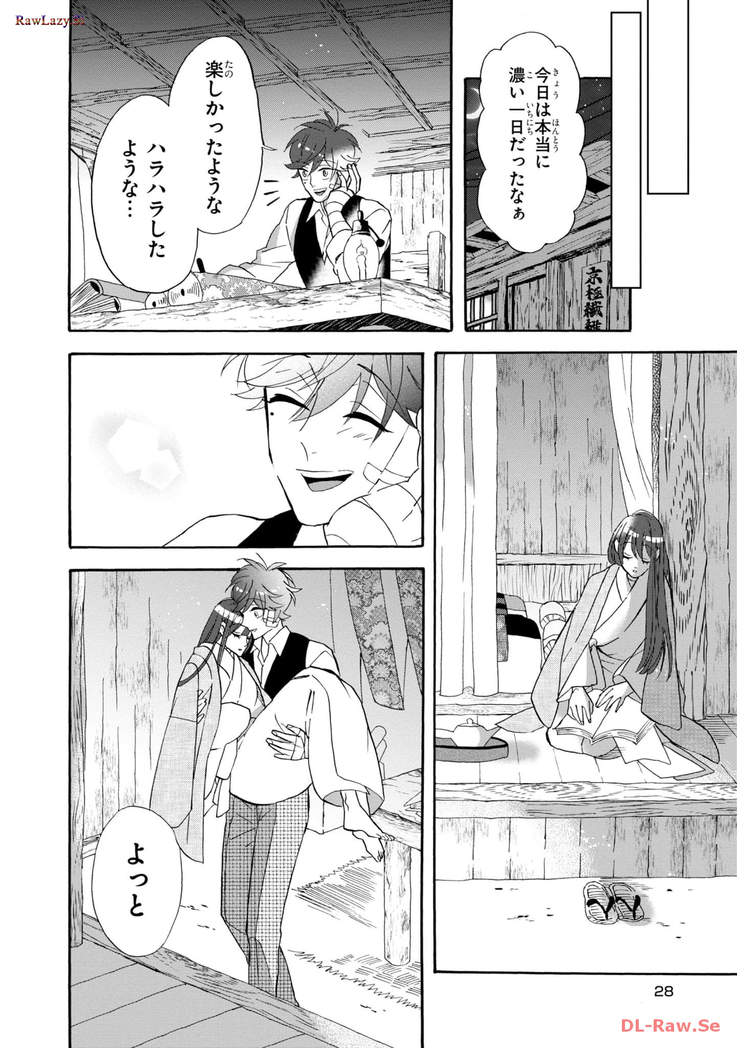 P26