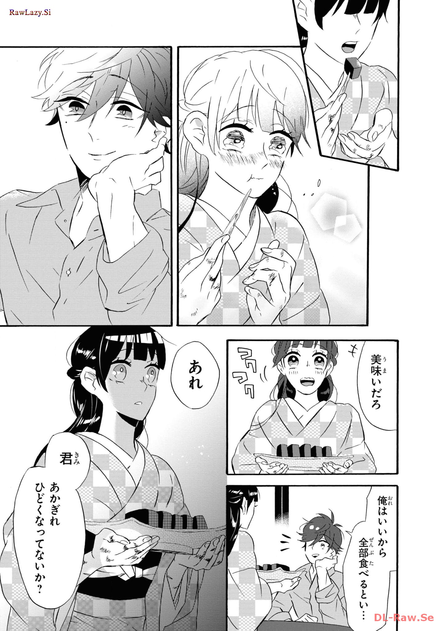 P25