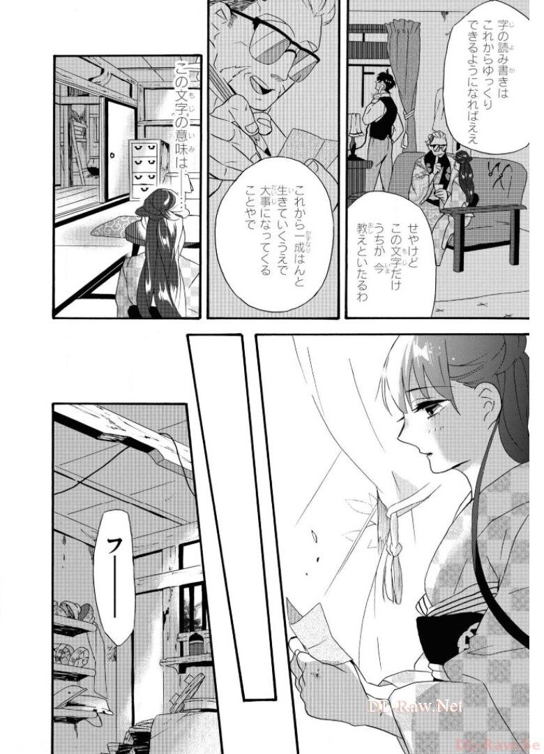 P12
