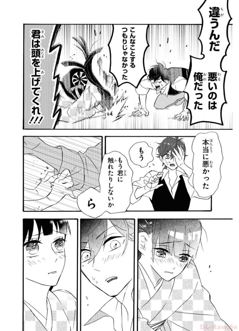P30