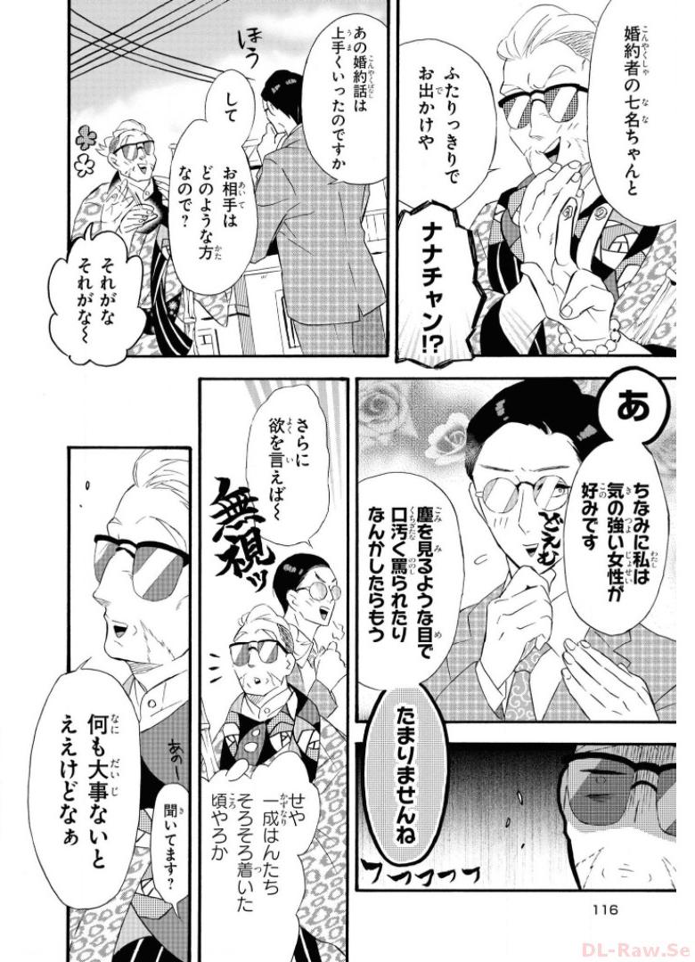 P38