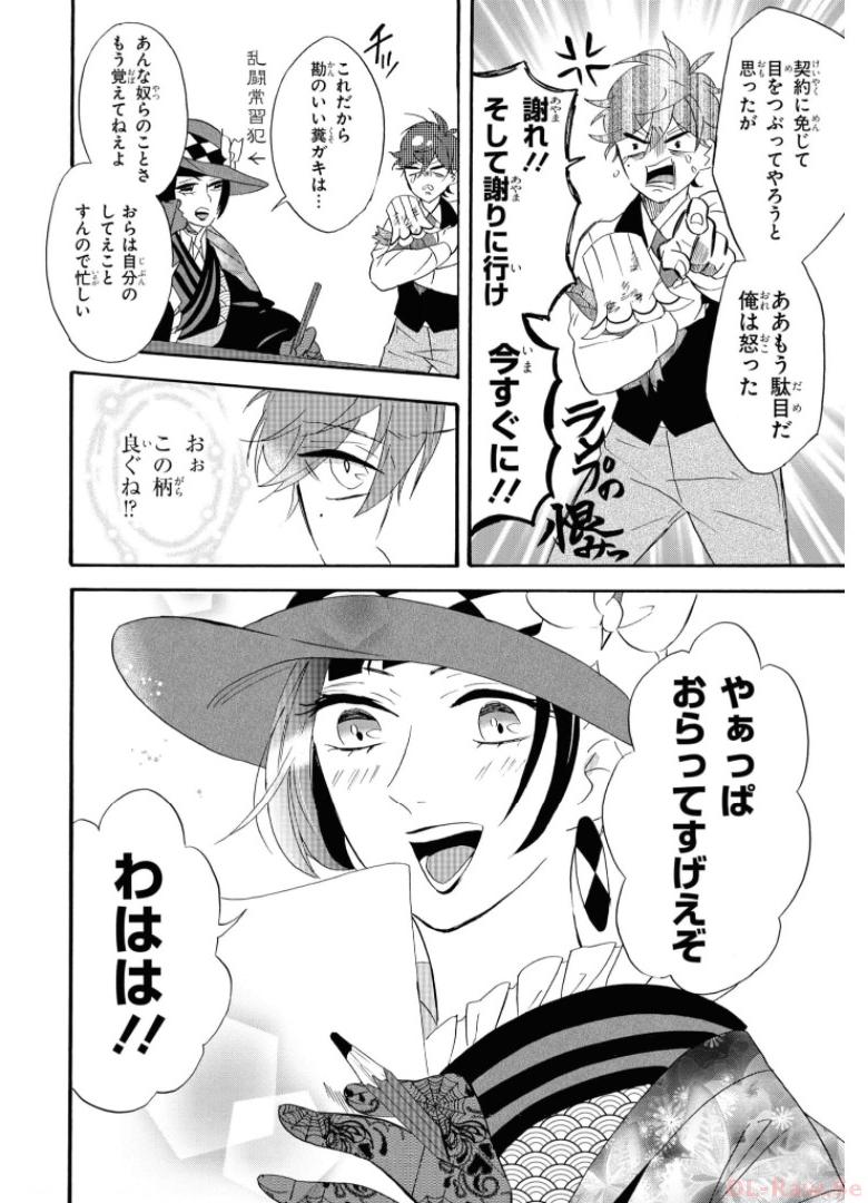 P26