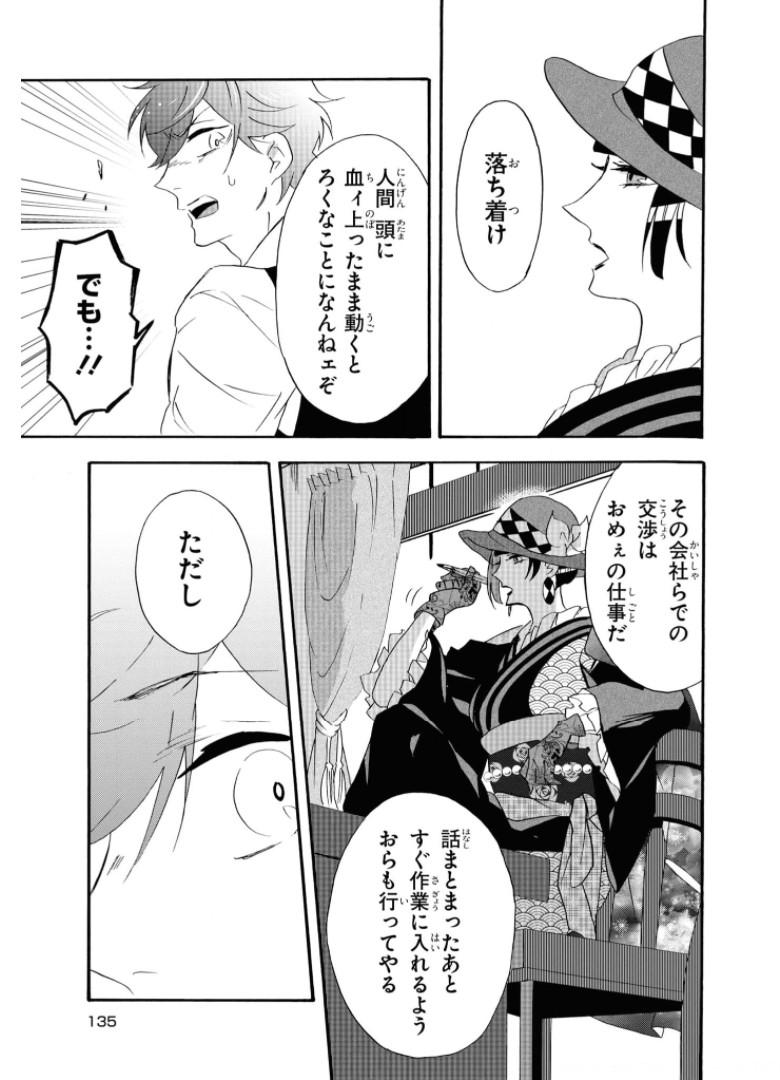 P31