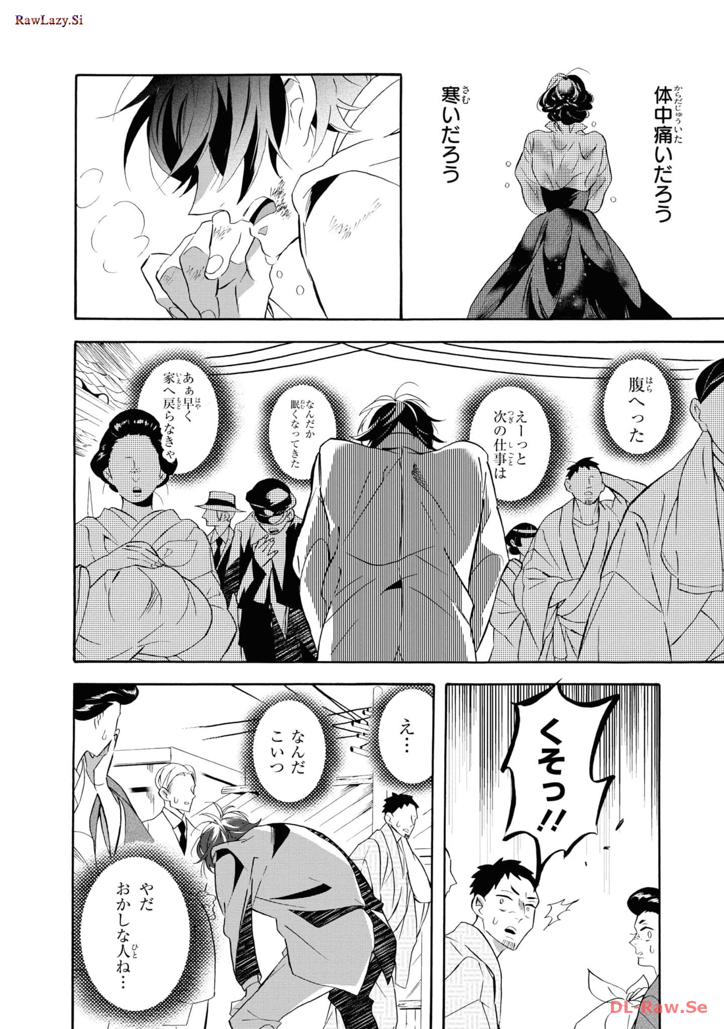P14