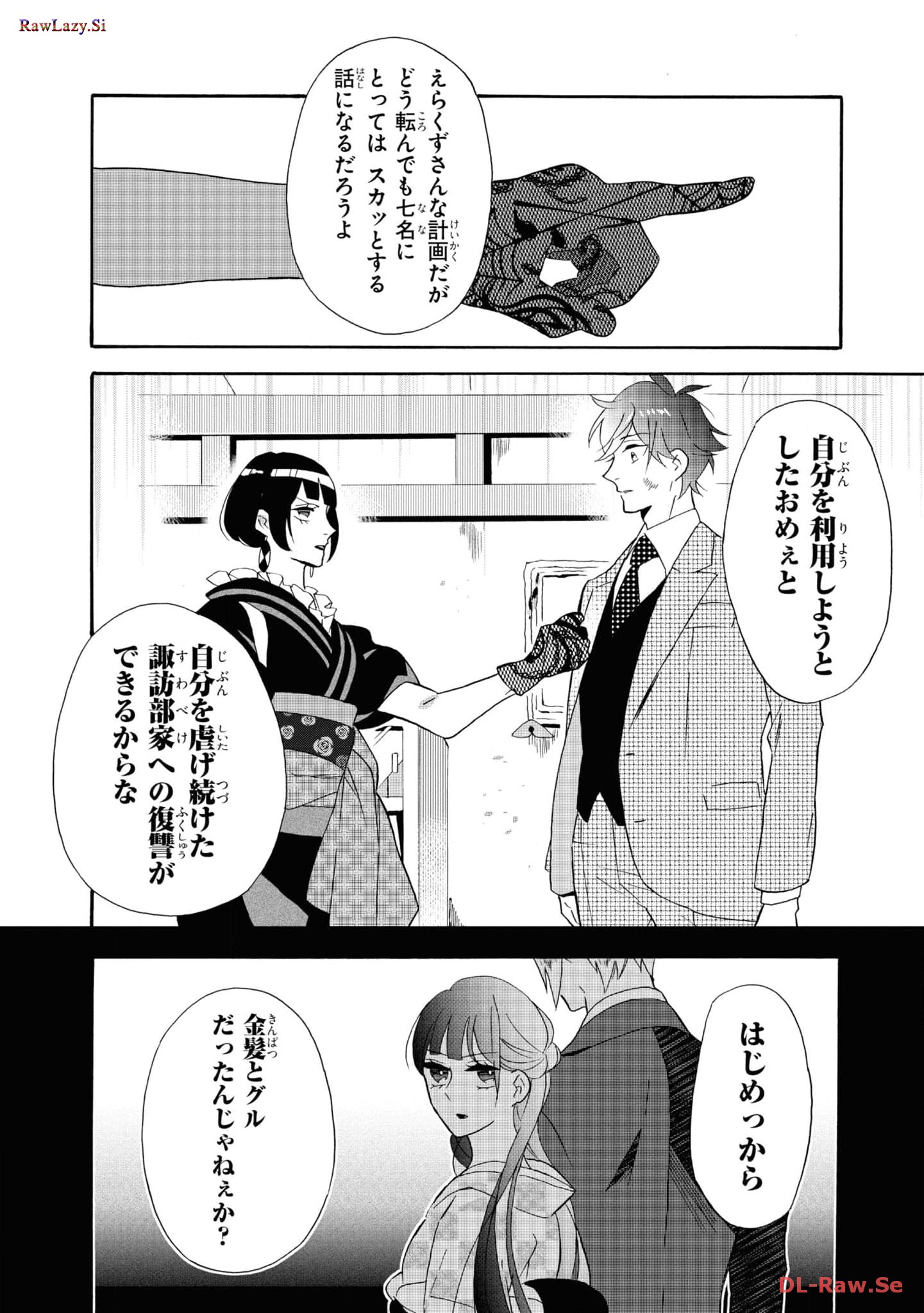 P22