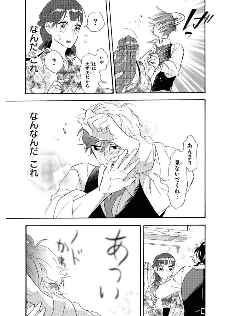 P25