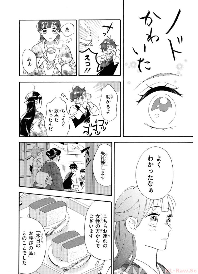 P26
