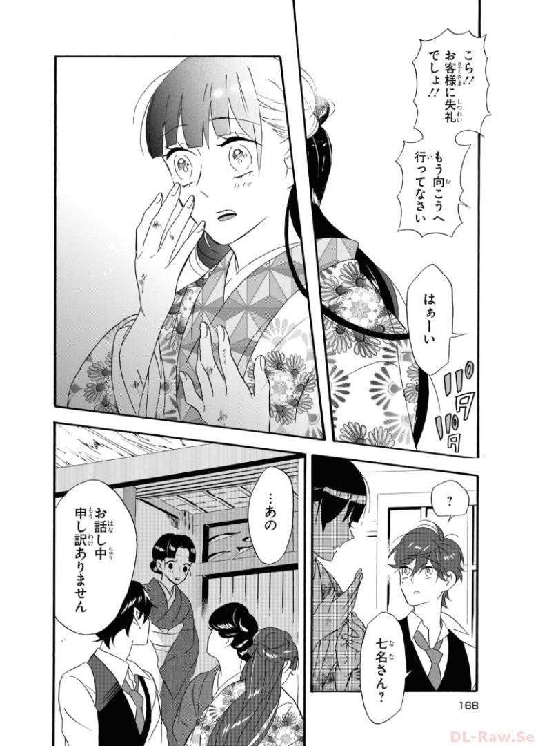 P28