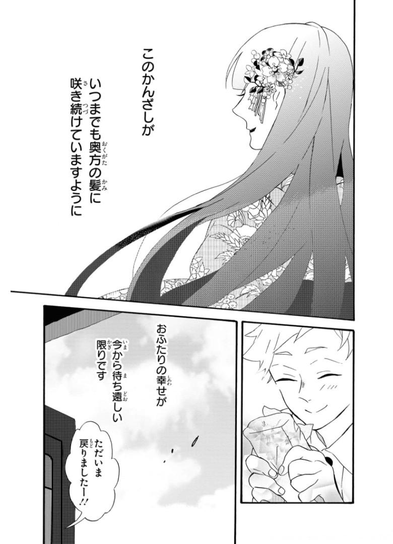 P43