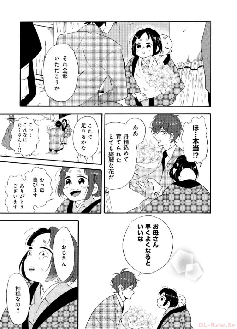 P53