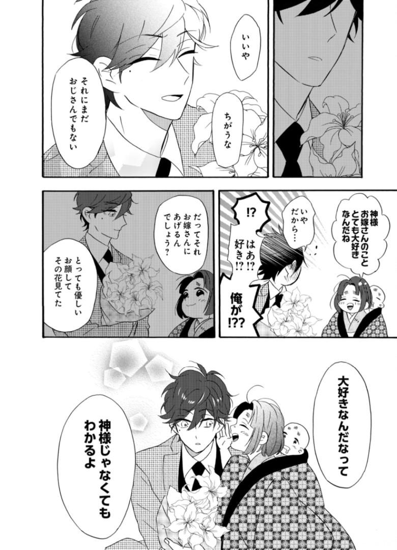 P54