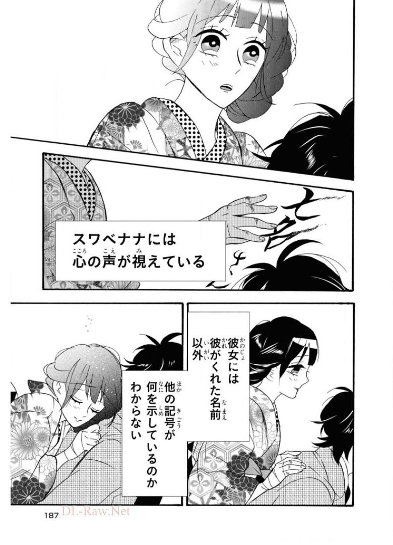 P36