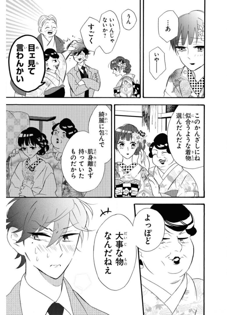 P6