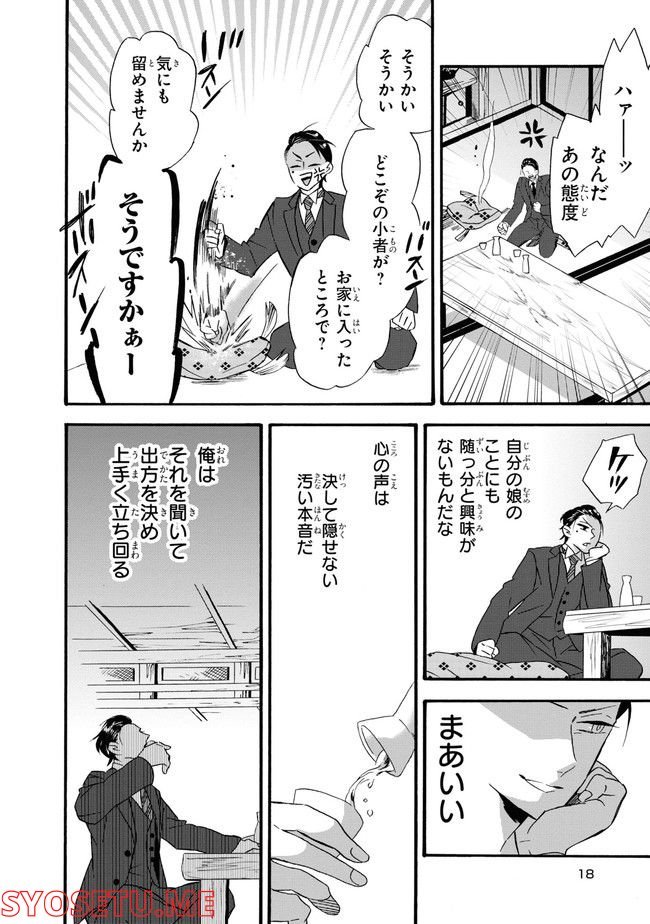 P18