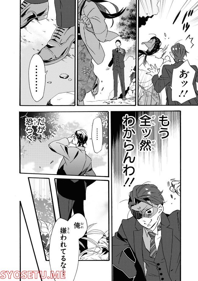 P28