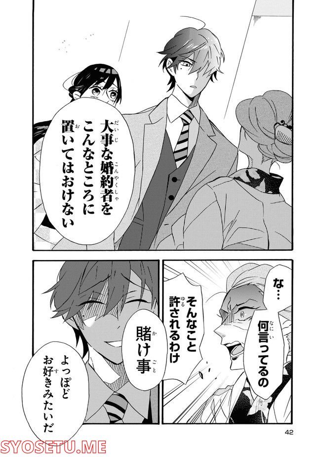 P42