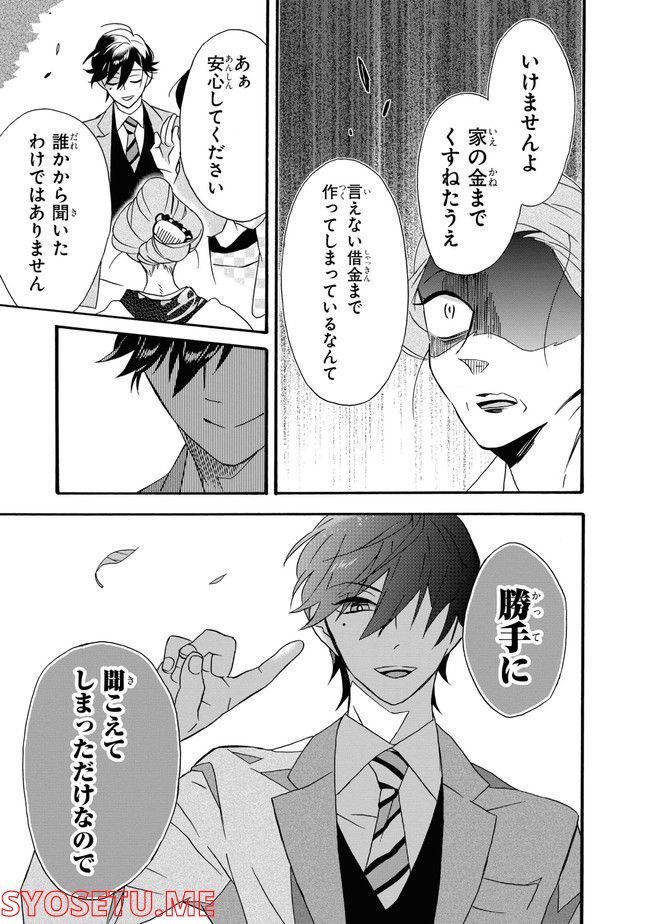 P43