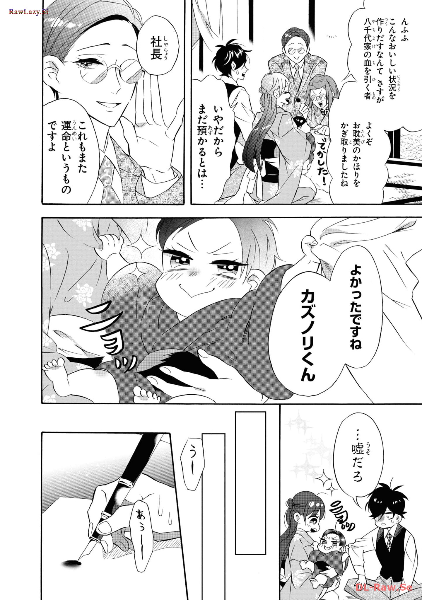 P52