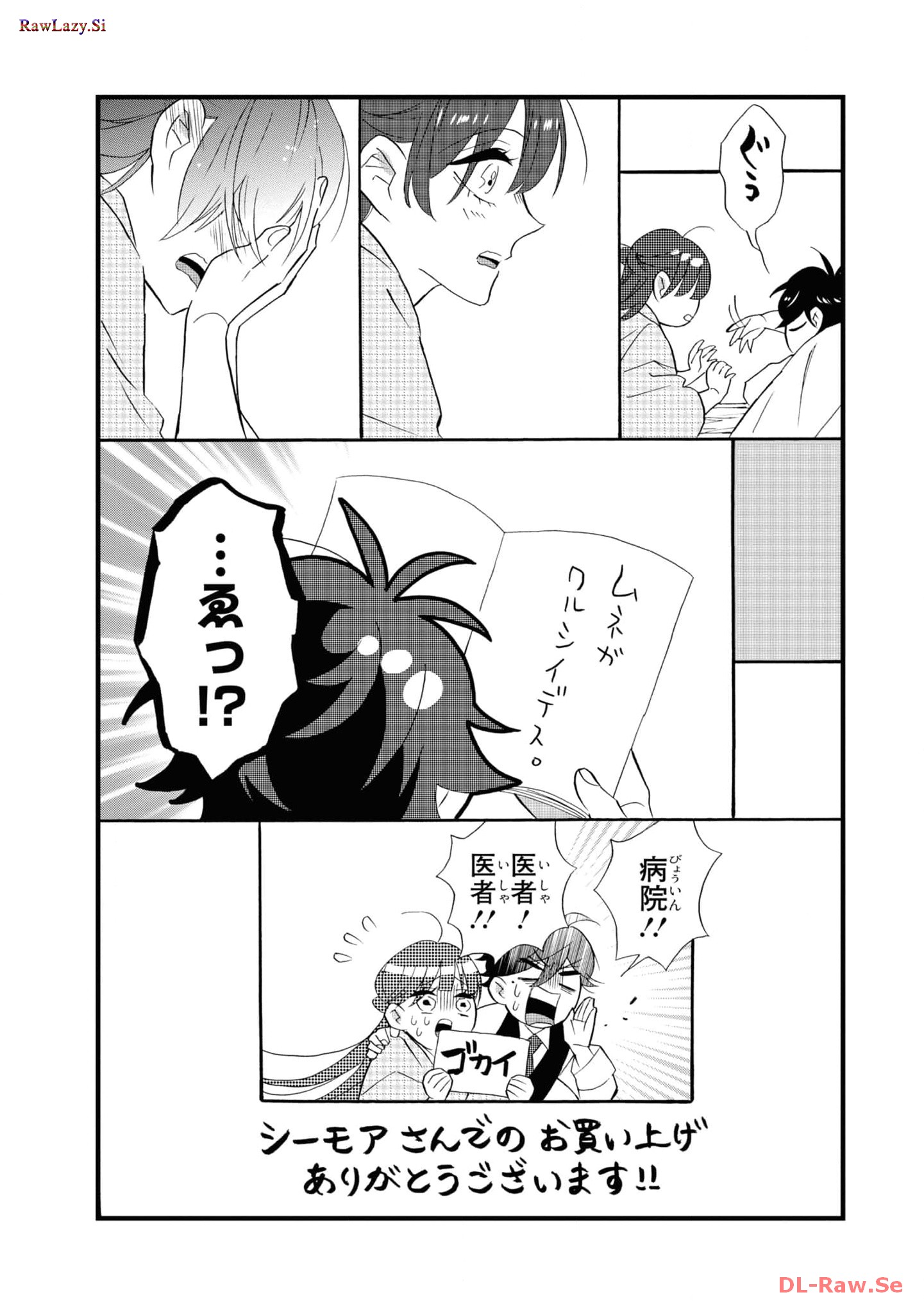 P74