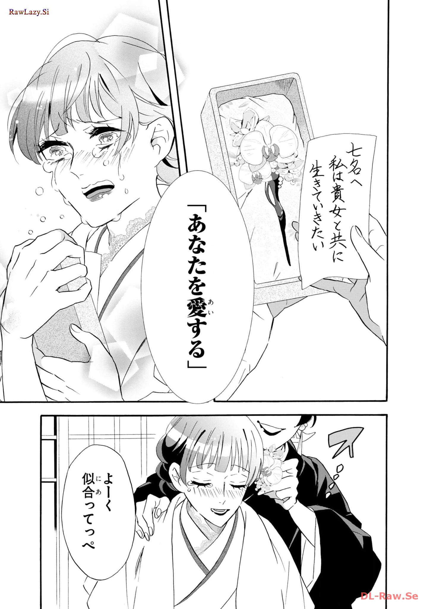 P39