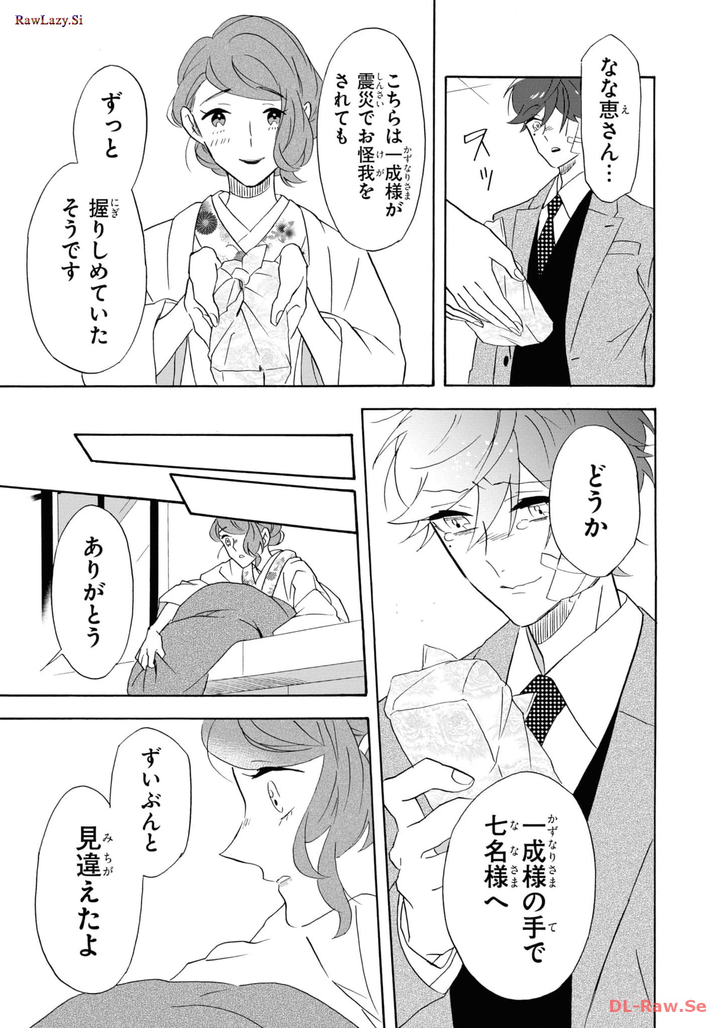 P28