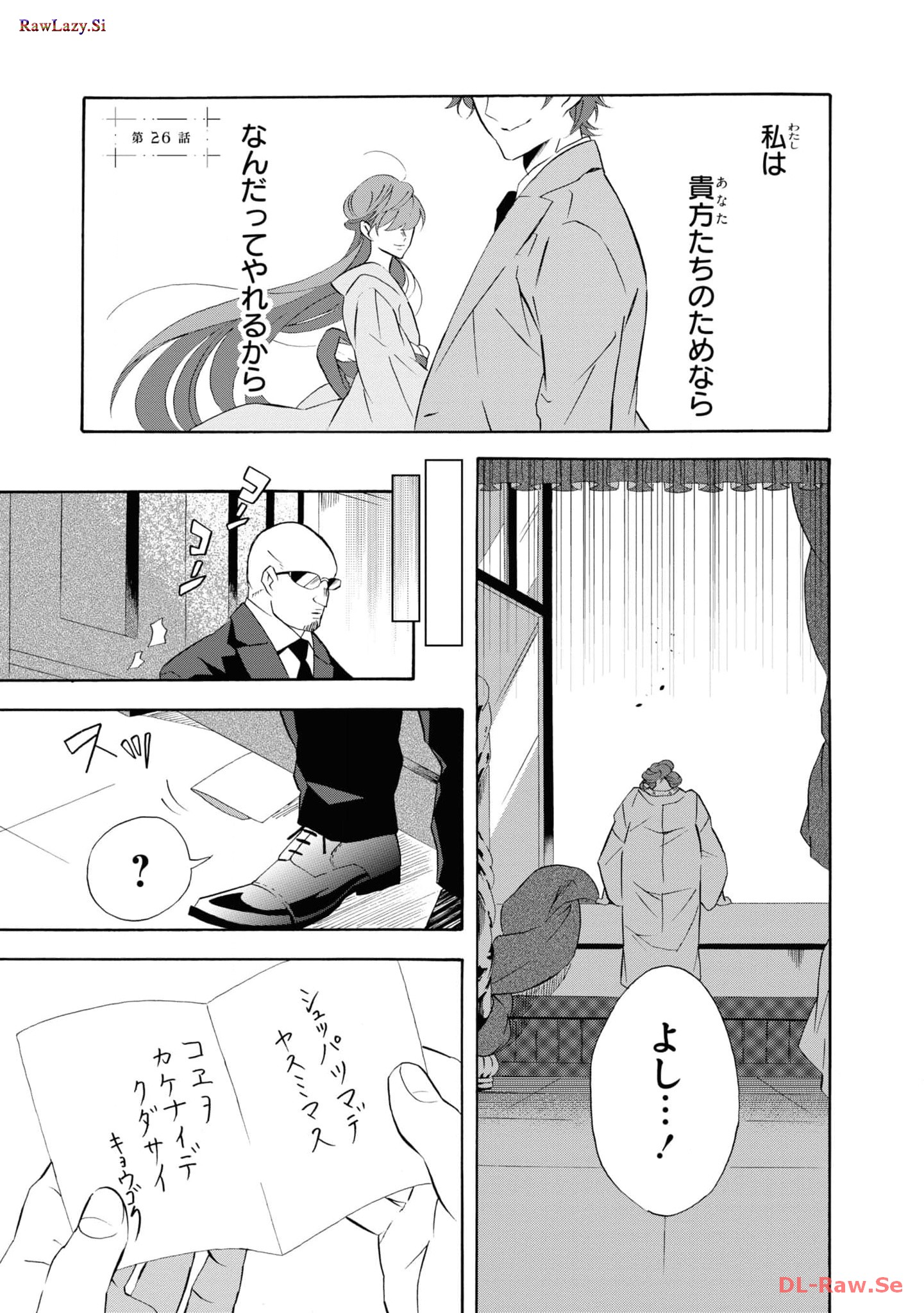P32