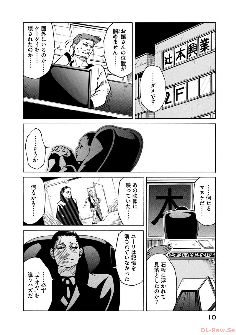 P10