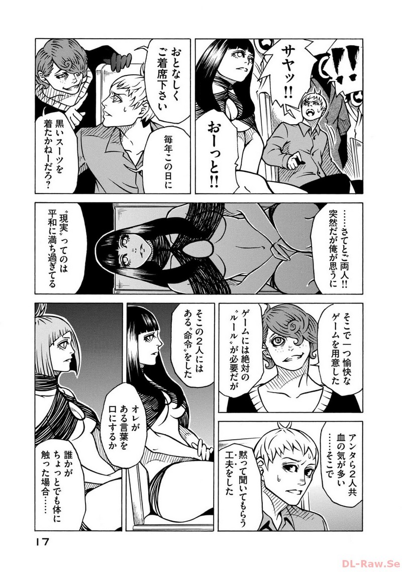 P17