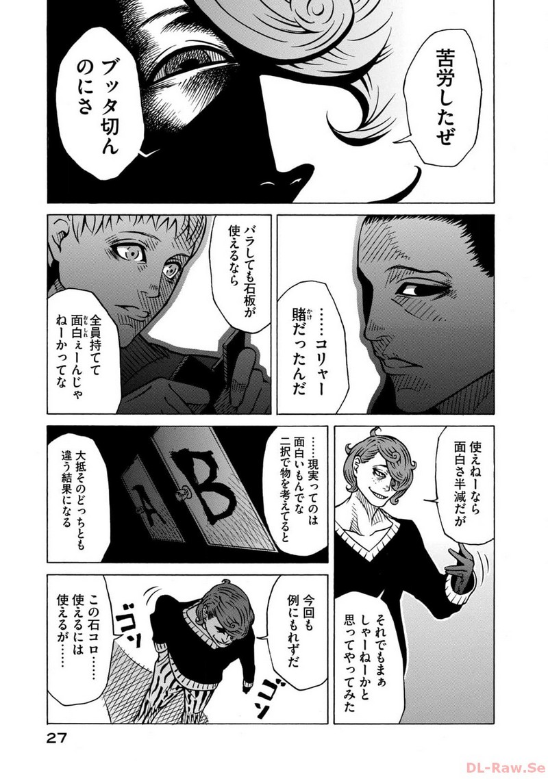 P27