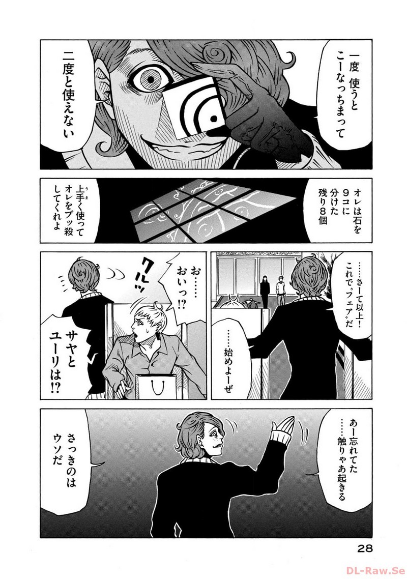 P28