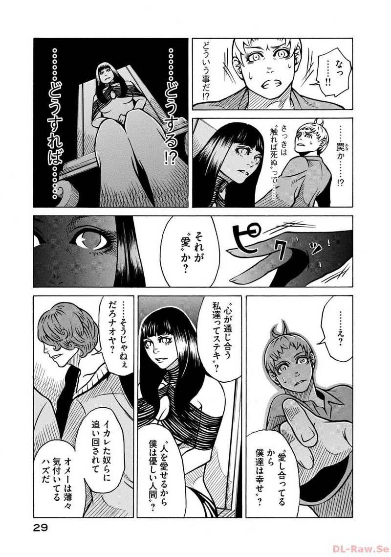 P29