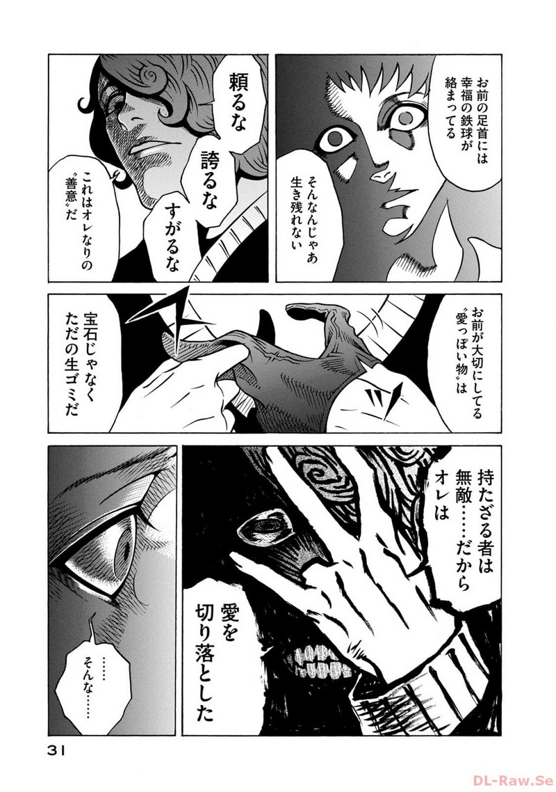 P31