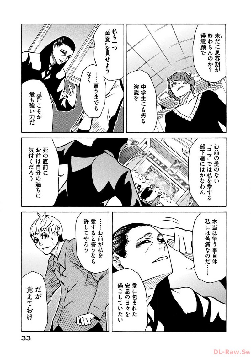 P33
