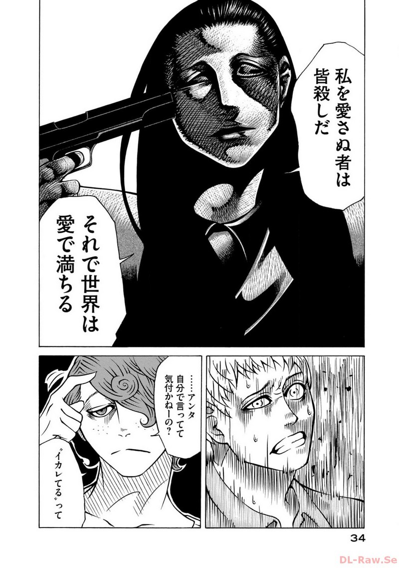 P34