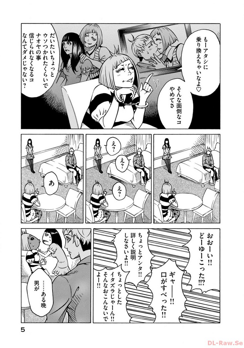P5